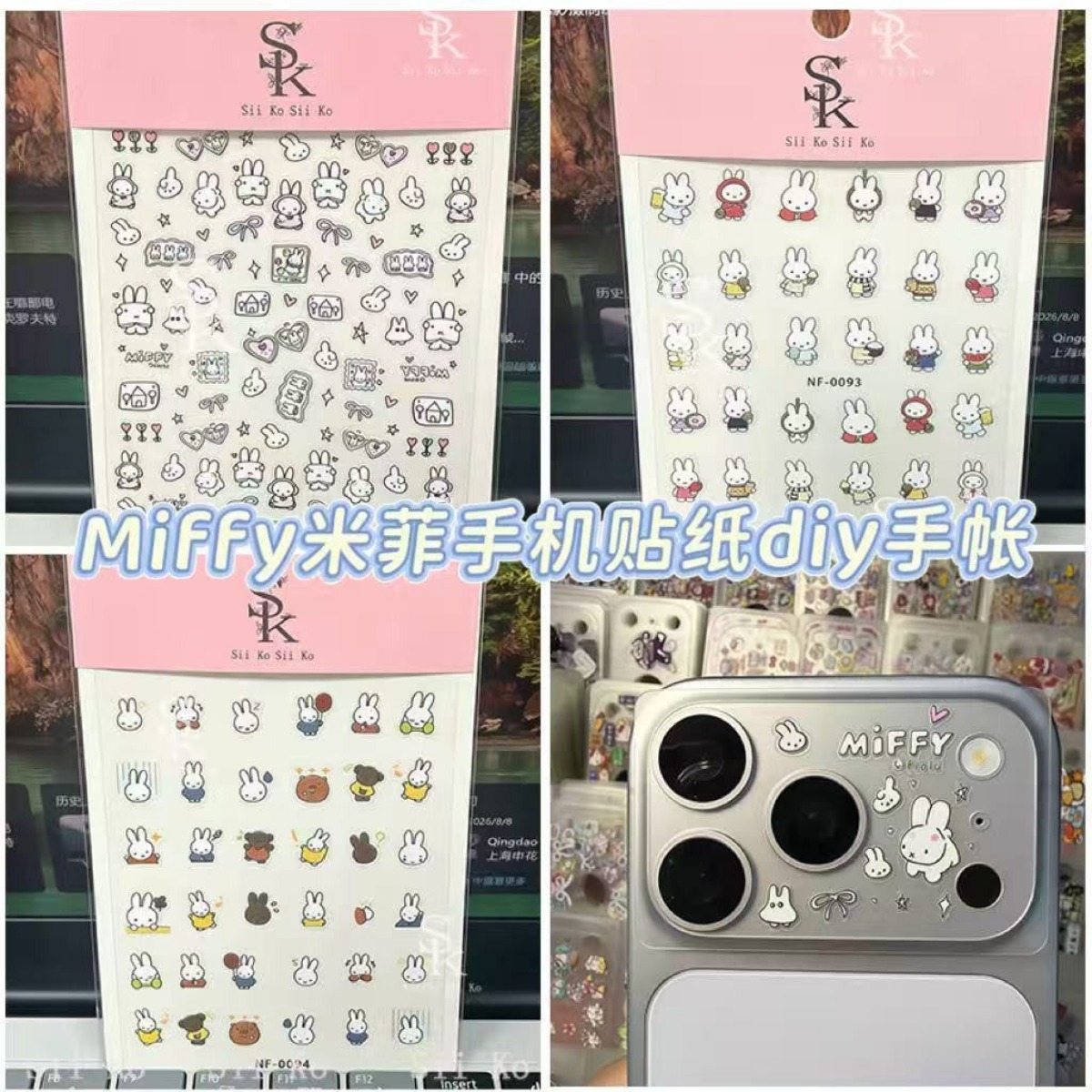 Tablet Accessories Gifts - Наклейки для ногтей с кроликом Миффи,